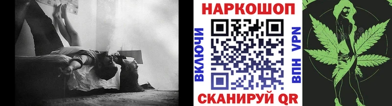 Купить Гашиш  COCAIN  A PVP  Лсд 25  Меф  Красноуральск