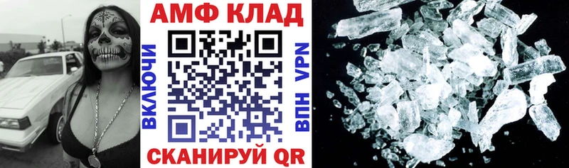 Амфетамин Premium  Купить где  Красноуральск 