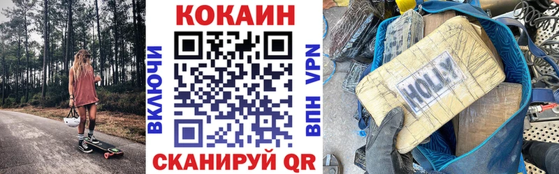 COCAIN Перу  Купить где  Красноуральск 