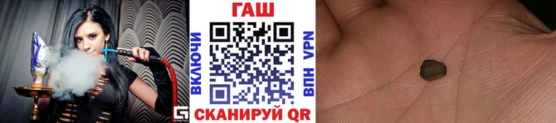 ГАШИШ индика сатива  Купить закладки  Красноуральск 