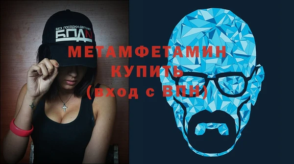 дистиллят марихуана Волосово