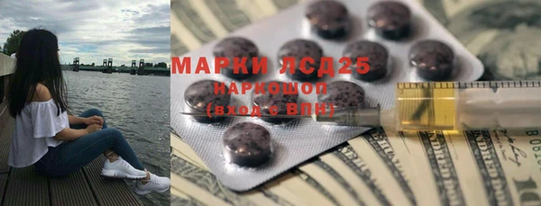 дистиллят марихуана Волосово