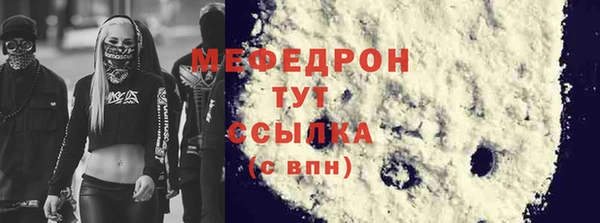 дистиллят марихуана Волосово