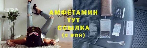 дистиллят марихуана Волосово