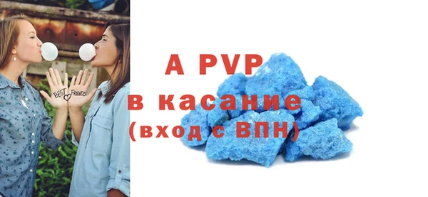 дистиллят марихуана Волосово