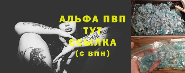MESCALINE Верхний Тагил