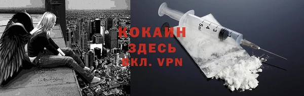 дистиллят марихуана Волосово