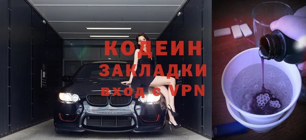 дистиллят марихуана Волосово