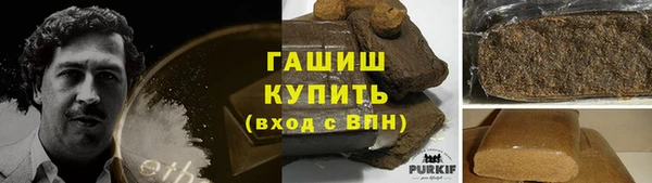 дистиллят марихуана Волосово