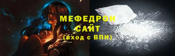 мдпв Волоколамск