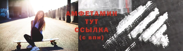 дистиллят марихуана Волосово