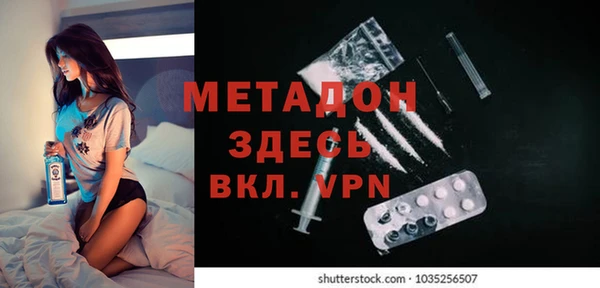 дистиллят марихуана Волосово