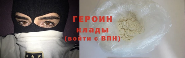 дистиллят марихуана Волосово