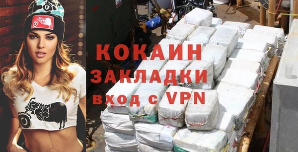 дистиллят марихуана Волосово
