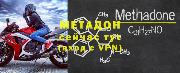 дистиллят марихуана Волосово