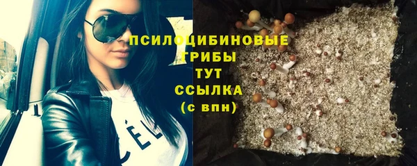 дистиллят марихуана Волосово