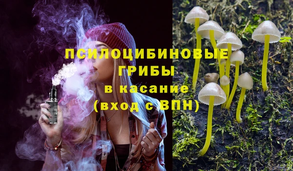 дистиллят марихуана Волосово