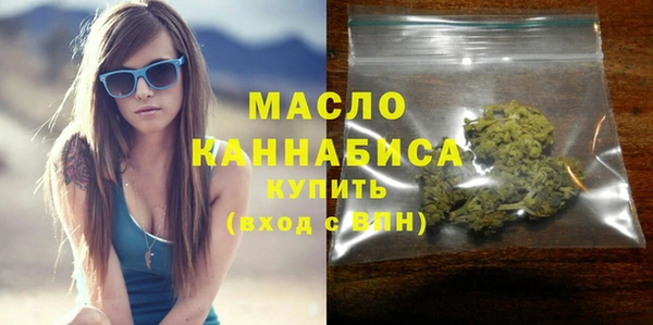 дистиллят марихуана Волосово
