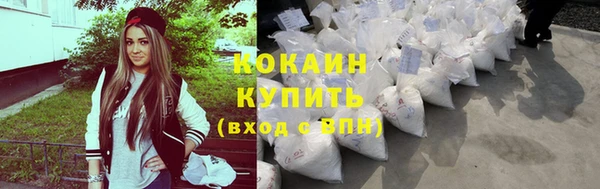 дистиллят марихуана Волосово