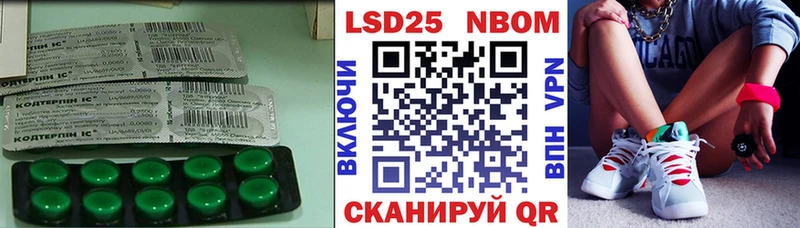 Лсд 25 экстази кислота  Купить закладки  Красноуральск 