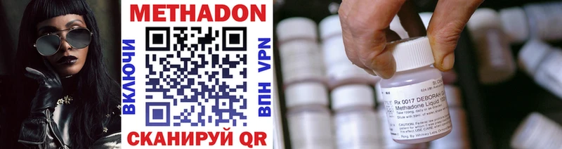МЕТАДОН белоснежный  Купить где  Красноуральск 