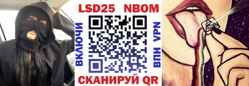 Наркотические марки 1500мкг  Купить закладки  Красноуральск 
