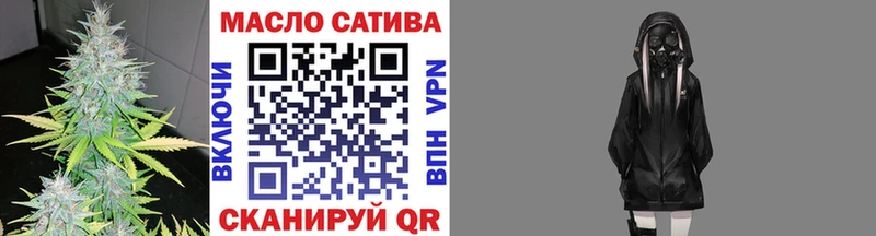 Дистиллят ТГК вейп  Купить где  Красноуральск 