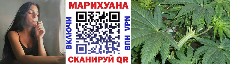 Марихуана THC 21%  Купить  Красноуральск 
